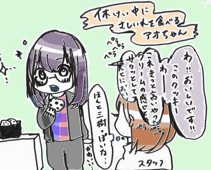 おはかめです🐢💕アオ様のマシンガントークが懐かしい今日この頃です(◍ ´꒳` ◍)連休明けのんびりがんばりましょー🐢#四 おはかめです🐢💕アオ様のマシンガントークが懐かしい今日この頃です(◍ ´꒳` ◍)連休明けのんびりがんばりましょー🐢#四