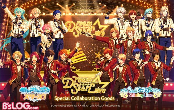 『あんスタ!』×『うた☆プリ』のコラボ限定グッズが発売決定!エイプリルフールに開催されたコラボ企画『Dream Star 『あんスタ!』×『うた☆プリ』のコラボ限定グッズが発売決定!エイプリルフールに開催されたコラボ企画『Dream Star