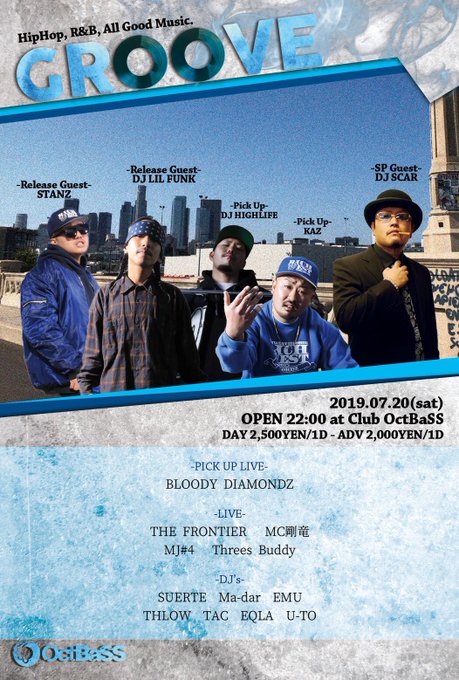 残り3日です🔥!つくば にて GROOVE です🙇🏽♀️ Guest に LIive に豪華な方ばかりで楽しみすぎ 残り3日です🔥!つくば にて GROOVE です🙇🏽♀️ Guest に LIive に豪華な方ばかりで楽しみすぎ