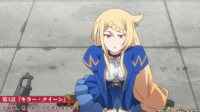 【ご視聴ありがとうございました】「魔王様、リトライ!」 第3話をご視聴いただき、ありがとうございます!来週も、ぜひ御覧く 【ご視聴ありがとうございました】「魔王様、リトライ!」 第3話をご視聴いただき、ありがとうございます!来週も、ぜひ御覧く
