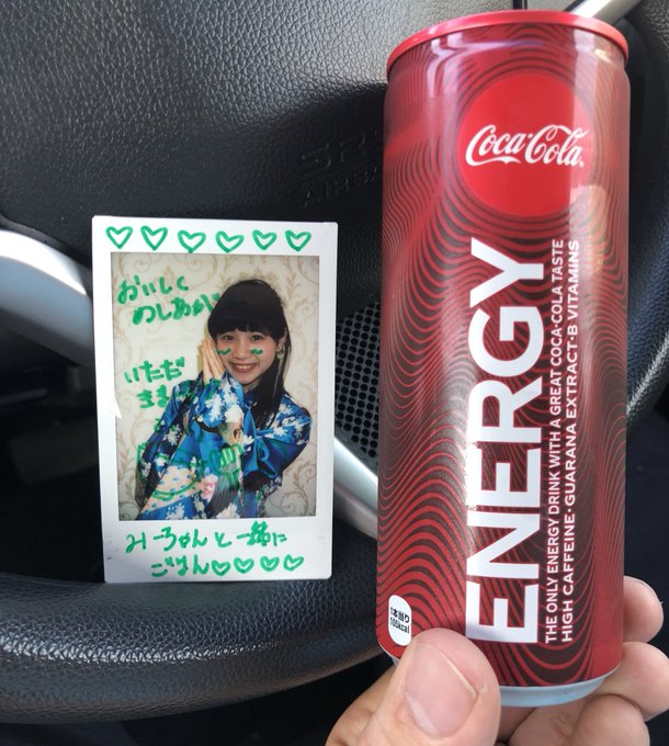 コカコーラエナジー飲んでみたじょ\( 'ω')/#鈴木由美#みーちゃん#ZIPANG #われしょ#リエ #我ら小動物愛護 コカコーラエナジー飲んでみたじょ\( 'ω')/#鈴木由美#みーちゃん#ZIPANG #われしょ#リエ #我ら小動物愛護