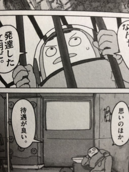 #映像研には手を出すな 4巻を読み返していて突然気がついたんだけど、エルドラドの村の住人もメトロ市民も、設定表時点では5 #映像研には手を出すな 4巻を読み返していて突然気がついたんだけど、エルドラドの村の住人もメトロ市民も、設定表時点では5