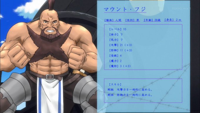 アイキャッチ #maousama_anime アイキャッチ #maousama_anime