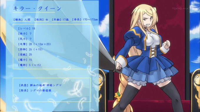 アイキャッチ #maousama_anime #tokyomx アイキャッチ #maousama_anime #tokyomx