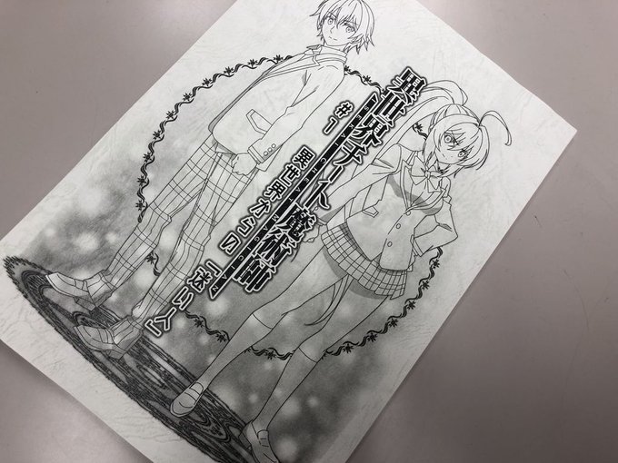 先週から放送がスタートしたTVアニメ『異世界チート魔術師』はもうチェックしましたか👀? 発売中の声優グランプリ8月号では 先週から放送がスタートしたTVアニメ『異世界チート魔術師』はもうチェックしましたか👀? 発売中の声優グランプリ8月号では