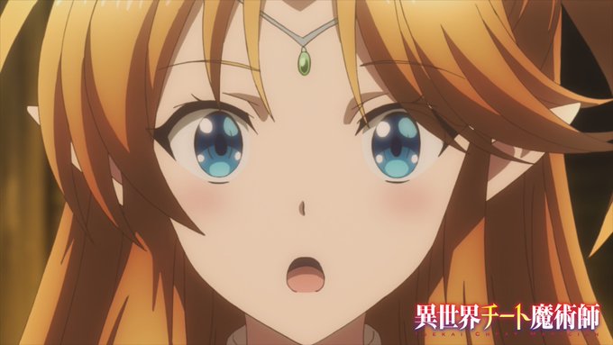 異世界チート魔術師🧙♀️💫✨第2話「魔術修行」🏃♂️🏃♀️💨AT-Xにてオンエアスタートしました😳#isekai_ 異世界チート魔術師🧙♀️💫✨第2話「魔術修行」🏃♂️🏃♀️💨AT-Xにてオンエアスタートしました😳#isekai_
