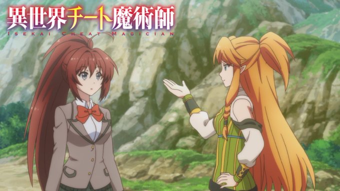 🌟異世界チート魔術師🌟TOKYO MX、KBS京都にて第2話ご覧になってくださった皆様、ありがとうございます☺️🙏🏻魔術 🌟異世界チート魔術師🌟TOKYO MX、KBS京都にて第2話ご覧になってくださった皆様、ありがとうございます☺️🙏🏻魔術