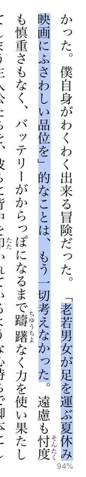 天気の子の小説版読み終わりました 今すぐ全部話したいぐらいです 全部話してもいいですが じゅかとらだむすの大予言するなら 天気の子の小説版読み終わりました 今すぐ全部話したいぐらいです 全部話してもいいですが じゅかとらだむすの大予言するなら