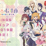 7/28(日)ワンダーフェスティバル2019夏わんだらーブース(3-04-01)にて温泉むすめ「SPRiNGS」のフィギュア原型9体の展示します✨ぜひ、ご来場くださいませ🐶 #温泉むすめ #wf2019s https://t.co/cS7nDVt4sr