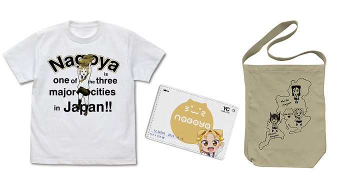 『#八十亀ちゃんかんさつにっき』「八十亀ちゃん」のフルカラーパスケース、ショルダートート、Tシャツが登場!〈コミックマー 『#八十亀ちゃんかんさつにっき』「八十亀ちゃん」のフルカラーパスケース、ショルダートート、Tシャツが登場!〈コミックマー