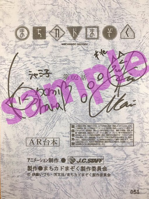 ⚠️第2話放送記念プレゼント⚠️をフォロー&このツイートをRTして頂いた方の中から抽選で1名様に #小原好美 さ ⚠️第2話放送記念プレゼント⚠️をフォロー&このツイートをRTして頂いた方の中から抽選で1名様に #小原好美 さ