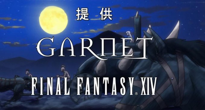 アニメ見てたら魔王様リトライの提供に14があったw そして照破のダメージが16000超えました!!!!ダメージUPバフ2 アニメ見てたら魔王様リトライの提供に14があったw そして照破のダメージが16000超えました!!!!ダメージUPバフ2