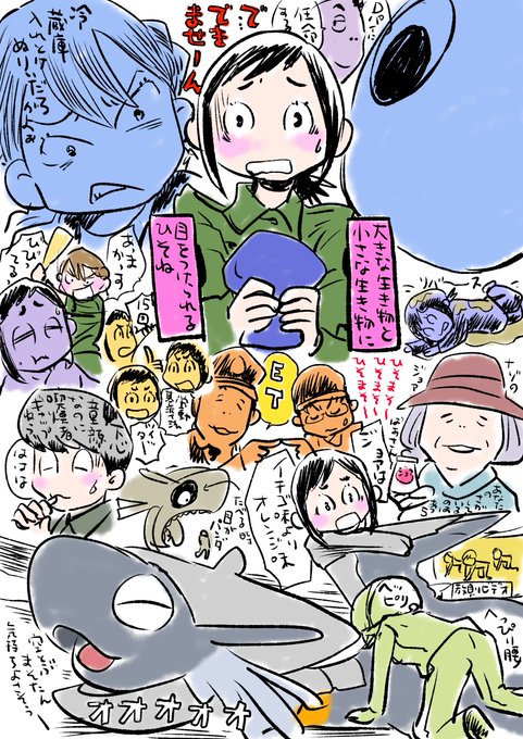 <前回のひそまそ>キャラクター原案の青木俊直さんから、1話の振り返りイラストが到着しました!!!!あっまかっすびびってる <前回のひそまそ>キャラクター原案の青木俊直さんから、1話の振り返りイラストが到着しました!!!!あっまかっすびびってる
