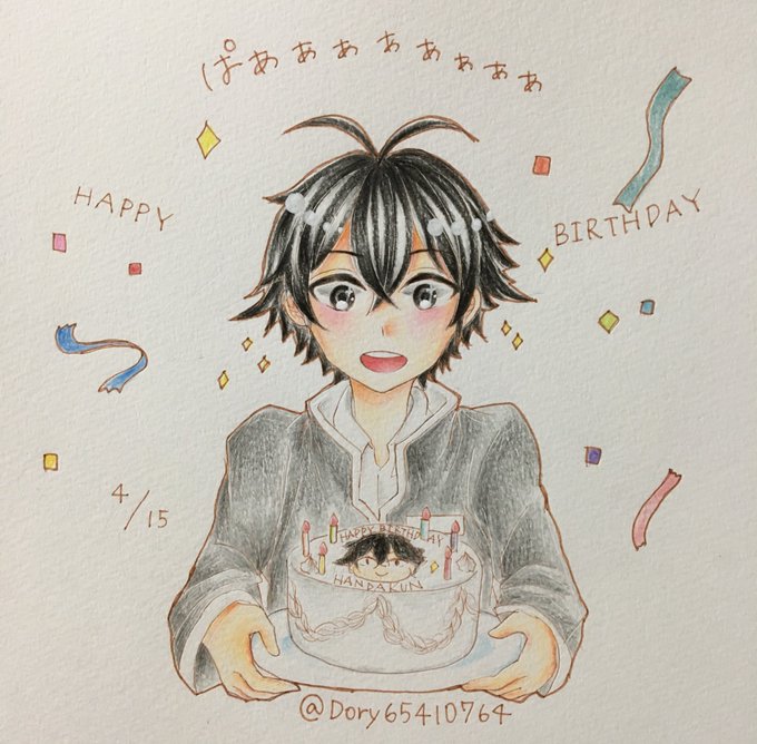 #はんだくん #半田清生誕祭#4月15日は半田清の誕生日 おめでとー!はんだくん可愛くて好きー!(色塗り雑でごめんなさい #はんだくん #半田清生誕祭#4月15日は半田清の誕生日 おめでとー!はんだくん可愛くて好きー!(色塗り雑でごめんなさい