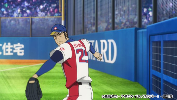 アニメ『#グラゼニ』お楽しみクイズ~!第2話を観た方なら簡単ですよね♪▽問題夏之介と同期入団の“同志”渋谷章。憧れの先発 アニメ『#グラゼニ』お楽しみクイズ~!第2話を観た方なら簡単ですよね♪▽問題夏之介と同期入団の“同志”渋谷章。憧れの先発