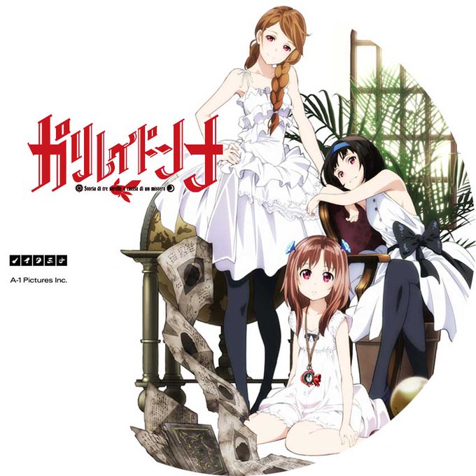 今週のオススメ #アニメ はこれだ!#ガリレイドンナガリレオの子孫である3姉妹。ある日、何者かに拉致されそうになる。なん 今週のオススメ #アニメ はこれだ!#ガリレイドンナガリレオの子孫である3姉妹。ある日、何者かに拉致されそうになる。なん