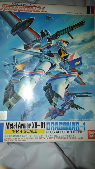片付けしてたら昔のプラモが出てきたからあげる 古い物でごめんねーと受け取った物がドラグナーでビックリっす。#ドラグナー 片付けしてたら昔のプラモが出てきたからあげる 古い物でごめんねーと受け取った物がドラグナーでビックリっす。#ドラグナー