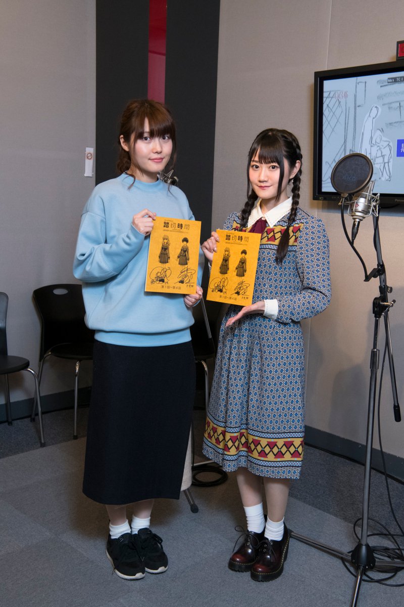 【ニュース】『踏切時間』アイ役・千本木彩花さん、トモ役・小倉唯さんインタビュー! 同い年のふたりが経験してみたかっ… # 【ニュース】『踏切時間』アイ役・千本木彩花さん、トモ役・小倉唯さんインタビュー! 同い年のふたりが経験してみたかっ… #