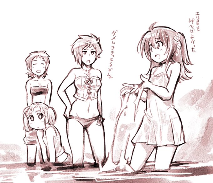 アニメ(6話)であったツェンドルグ開発中の水浴びイベント、残念ながら漫画版には入れられませんでした… なのでせめて #ナ アニメ(6話)であったツェンドルグ開発中の水浴びイベント、残念ながら漫画版には入れられませんでした… なのでせめて #ナ