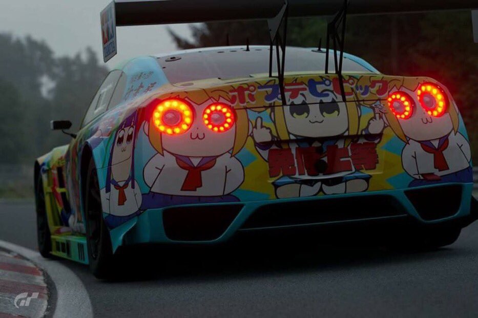 Uber