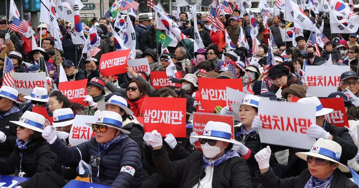 태극기집회