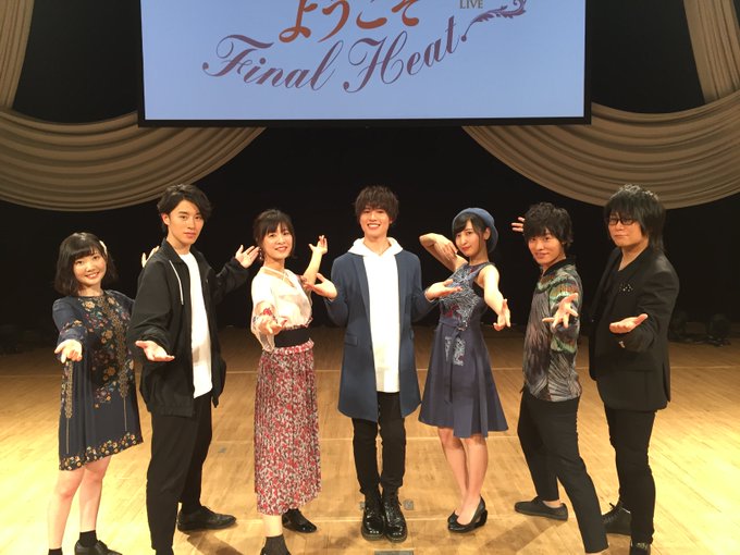 TVアニメ「ボールルームへようこそ」スペシャルイベント「Final Heat.」にお越し頂いた皆様、ありがとうございまし TVアニメ「ボールルームへようこそ」スペシャルイベント「Final Heat.」にお越し頂いた皆様、ありがとうございまし