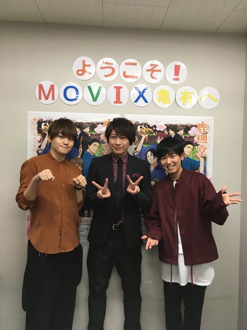 【先行上映会】本日、MOVIX亀有にて「鹿楓堂よついろ日和」の先行上映会を実施致しました!お越し頂いた皆さま、ありがとう 【先行上映会】本日、MOVIX亀有にて「鹿楓堂よついろ日和」の先行上映会を実施致しました!お越し頂いた皆さま、ありがとう
