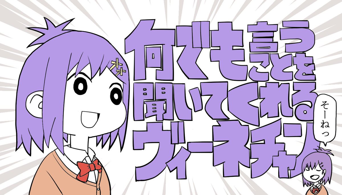 何でも聞いてくれるお人好しの悪魔🐻#何でも言うことを聞いてくれるアカネチャン #ガヴリールドロップアウト 何でも聞いてくれるお人好しの悪魔🐻#何でも言うことを聞いてくれるアカネチャン #ガヴリールドロップアウト