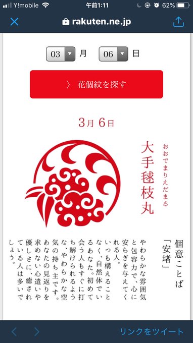 勇者さん、シオン、クレアの順番なんだけど…全員当てはまりすぎかよ… #戦勇 勇者さん、シオン、クレアの順番なんだけど…全員当てはまりすぎかよ… #戦勇