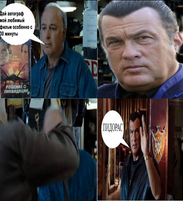 Steven Seagal’s Birthday Celebration | HappyBday.to