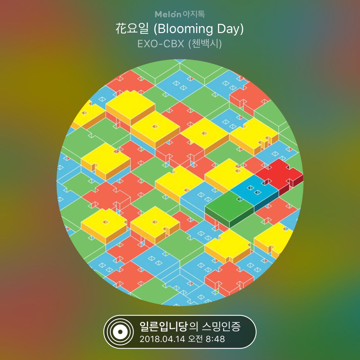 EXO-CBX 첸백시 요일 엑소 BLOOMING CHEN 뮤직뱅크 ilyn48