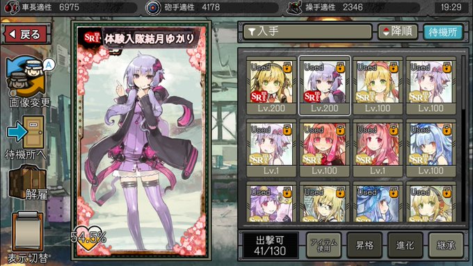 #はがオケこれつけるの忘れてたなw懐かしの我がボイロ軍団 #はがオケこれつけるの忘れてたなw懐かしの我がボイロ軍団