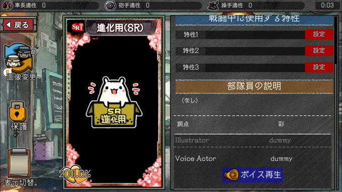 HNハムスターも欲しかった#はがオケ HNハムスターも欲しかった#はがオケ