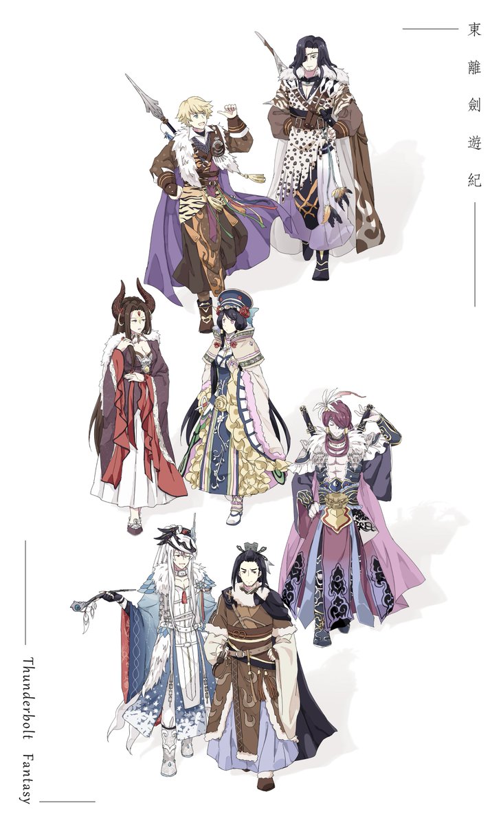 【絵】仲間達大きいサイズ → #ThunderboltFantasy #サンファン #東離劍遊紀 #凜雪鴉 #殤不患 # 【絵】仲間達大きいサイズ → #ThunderboltFantasy #サンファン #東離劍遊紀 #凜雪鴉 #殤不患 #