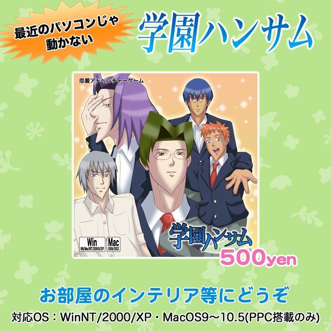 5/5のコミティアに出展します。スペースは「い56b」です。頒布物は最近のパソコンじゃ動かない学園ハンサム、光と流シリー 5/5のコミティアに出展します。スペースは「い56b」です。頒布物は最近のパソコンじゃ動かない学園ハンサム、光と流シリー