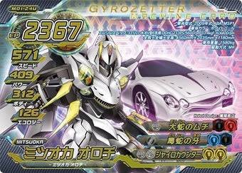 ミツオカ オロチジャイロゼッターいいよね!!!筐体が稼働してた頃はガンガンに使ってました……通常技から必殺技までくっっっ ミツオカ オロチジャイロゼッターいいよね!!!筐体が稼働してた頃はガンガンに使ってました……通常技から必殺技までくっっっ