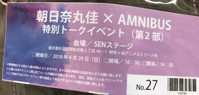 ひなろじゾンビなのでニーナちゃんの番号を引く ひなろじゾンビなのでニーナちゃんの番号を引く