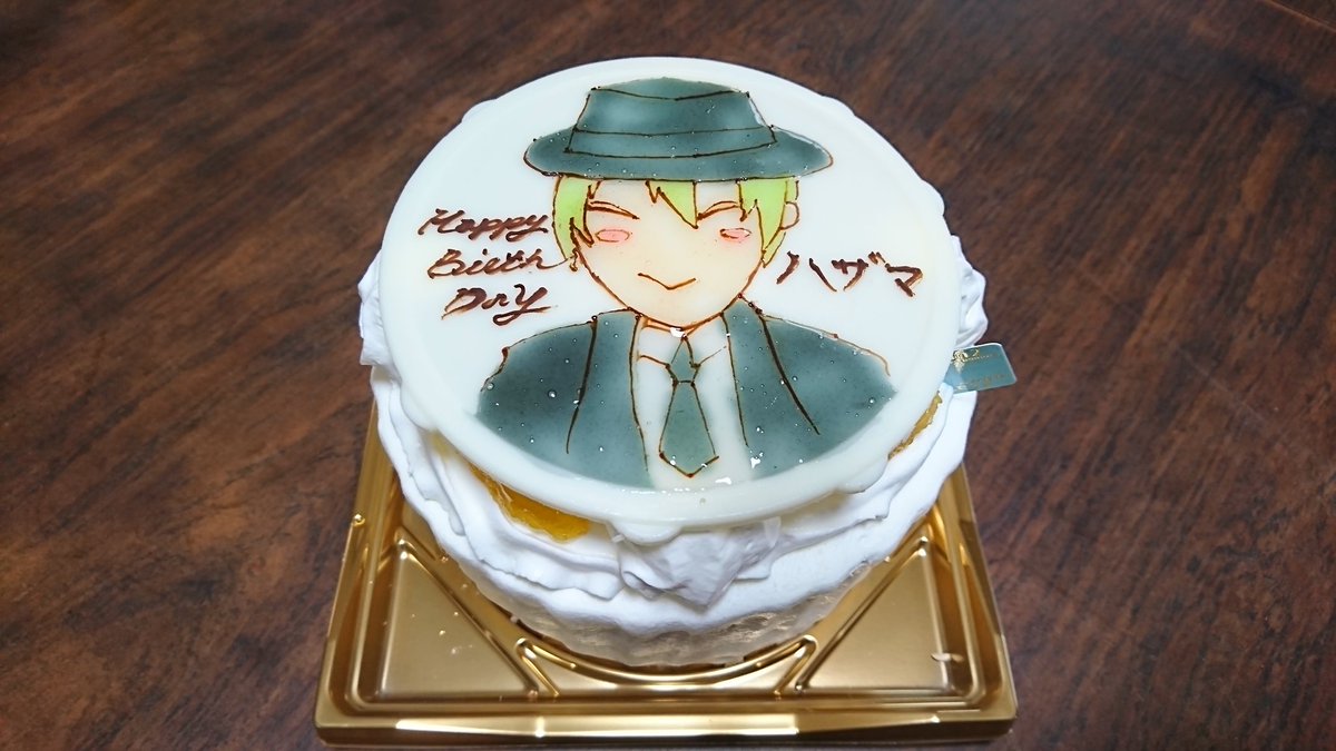 ハザマさん!誕生日おめでとう!#blazblue #ハザマ ハザマさん!誕生日おめでとう!#blazblue #ハザマ