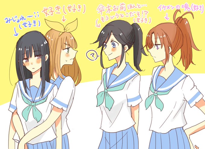のぞみぞとなかよし川の南中カルテットが好きったら好き(リズと青い鳥を見て下さい) のぞみぞとなかよし川の南中カルテットが好きったら好き(リズと青い鳥を見て下さい)