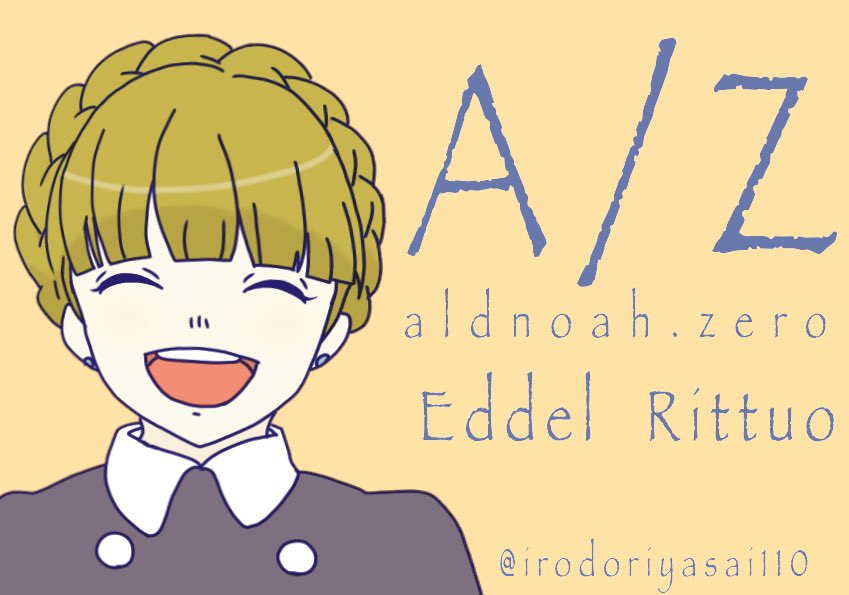 火星の少女#アルゼロ #アルドノアゼロ #aldnoahzero #エデルリッゾ 火星の少女#アルゼロ #アルドノアゼロ #aldnoahzero #エデルリッゾ