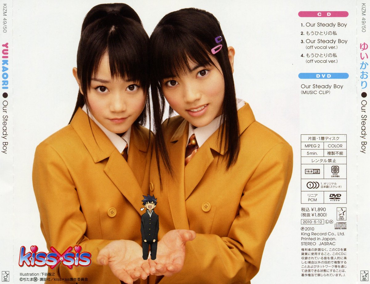 瑠璃 Starcat5444 ゆいかおり の検索結果 ツイセーブ
