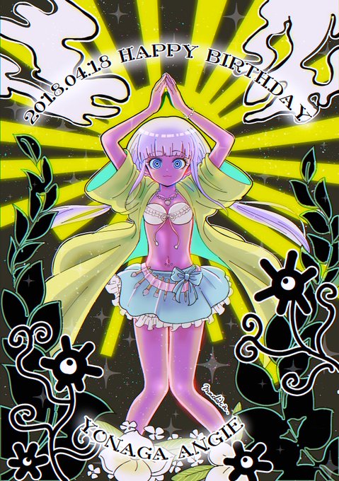 神のみぞ知る#夜長アンジー生誕祭2018 神のみぞ知る#夜長アンジー生誕祭2018