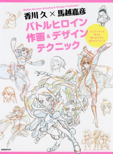 【お知らせ】5月19~20日に川崎産業振興会館にて開催のジャパンコミックアートエキスポに、『セーラームーン』、『トリコ』 【お知らせ】5月19~20日に川崎産業振興会館にて開催のジャパンコミックアートエキスポに、『セーラームーン』、『トリコ』