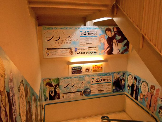 【店舗展開】こちらはアニメイト池袋本店さんです。5-6階の階段沿いにButlersを大展開中!こちら迫力ありますのでぜひ 【店舗展開】こちらはアニメイト池袋本店さんです。5-6階の階段沿いにButlersを大展開中!こちら迫力ありますのでぜひ