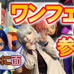 youtube更新‼
ワンフェス2018冬 アフターレポート‼
ワンフェスに参加した方も、ワンフェスに行った事の無い方もぜひご覧くださいね👏
https://t.co/xeCZb5Gylx
#wf2018w #ワンフェス https://t.co/bFOqVn2jXt