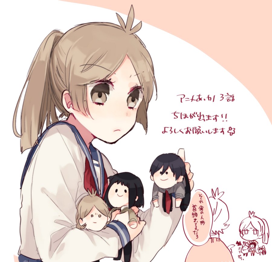 アニメあっカノ3話から千穂が登場します!どうぞ宜しくお願いいたします🌸 アニメあっカノ3話から千穂が登場します!どうぞ宜しくお願いいたします🌸
