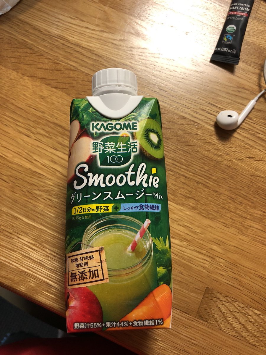 Can someone who reads Japanese tell me if there’s dairy in this smoothie? ????‍♀️ https://t.co/q4eoEmqBnj