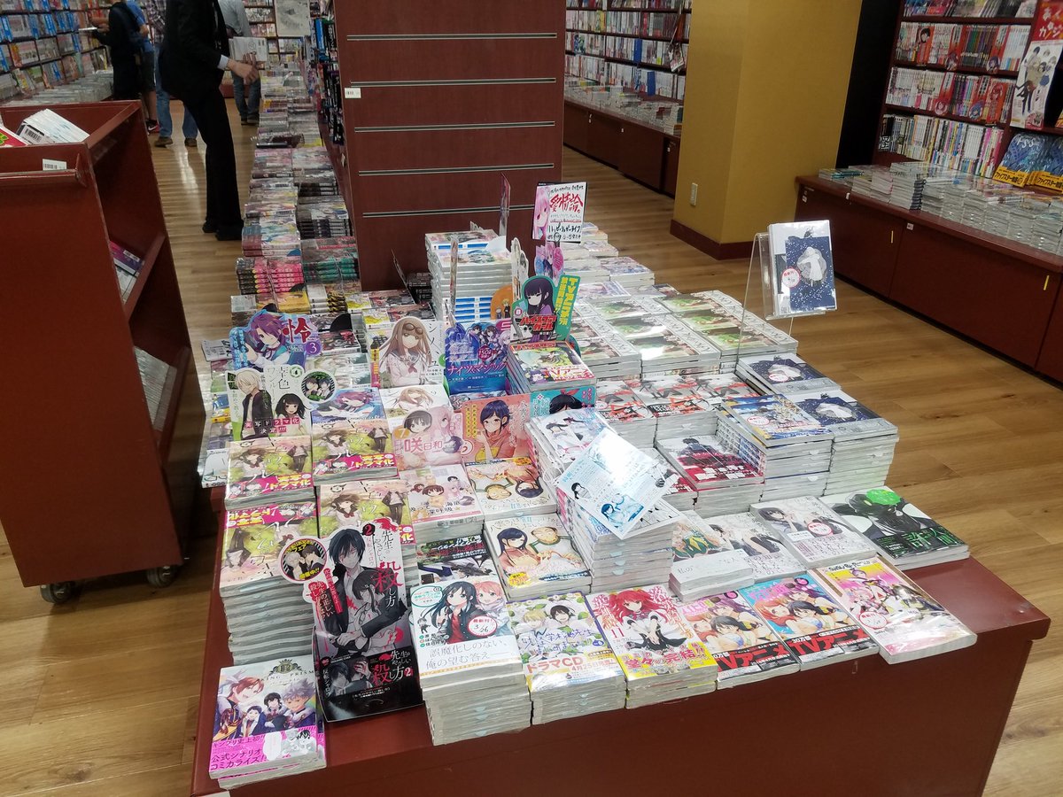 去年の今頃、ここにエロマンガ先生が大々的に並んでましたね。 去年の今頃、ここにエロマンガ先生が大々的に並んでましたね。