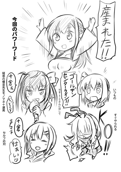 スロウスタートのラジオの公開録音に行ってきました!終始とても賑やかで楽しかったです、ありがとうございます!生で観るスロウ スロウスタートのラジオの公開録音に行ってきました!終始とても賑やかで楽しかったです、ありがとうございます!生で観るスロウ
