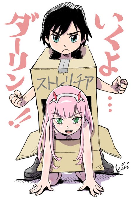 箱ガンダムでフランキスやったらアウトやった。#ダリフラ 箱ガンダムでフランキスやったらアウトやった。#ダリフラ